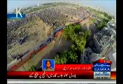 PPP Failed To fill Bagh-e-Jinnah Karachi Even After Bilawal Bhutto's Arrival