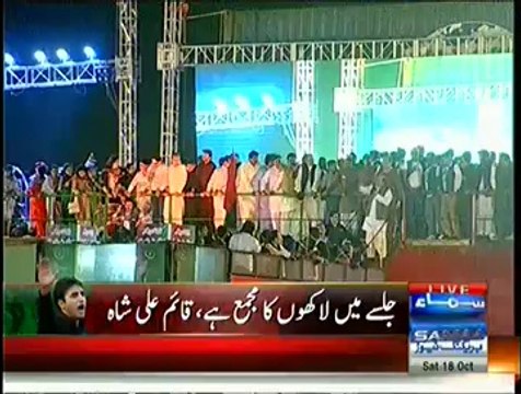 Qaim Ali Shah Speech In PPP Jalsa - 18th October 2014