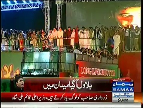 Khursheed Shah Speech In PPP Jalsa - 18th October 2014
