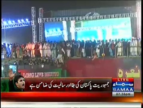 Raja Pervez Ashraf Speech In PPP Jalsa - 18th October 2014