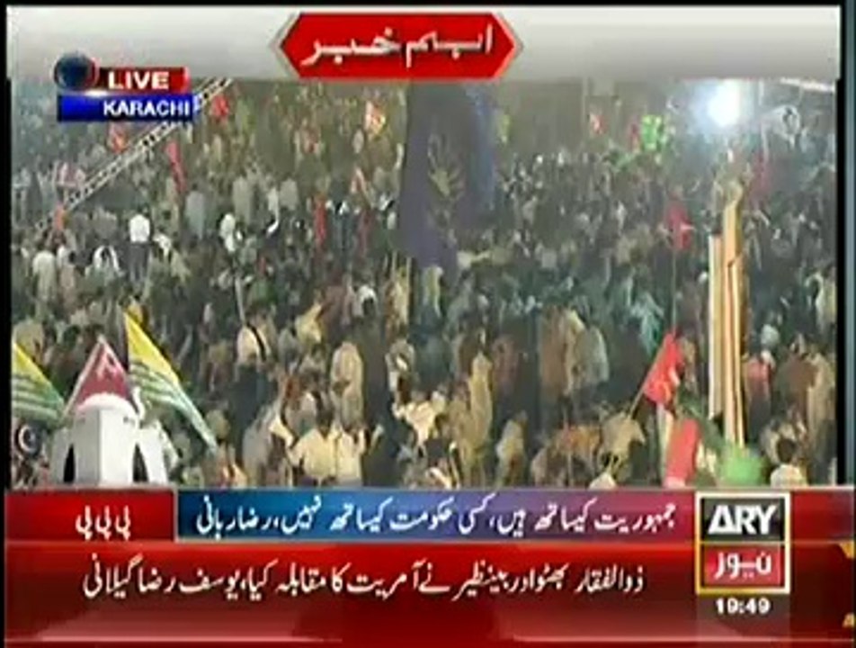 Yousuf Raza Gilani Speech In PPP Jalsa - 18th October 2014