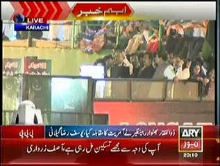 下载视频: Asif Ali Zardari Speech In PPP Jalsa - 18th October 2014