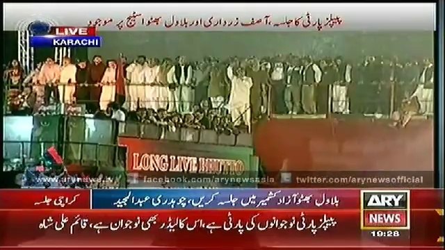 Khursheed Shah addresses rally at Bagh e Jinnah