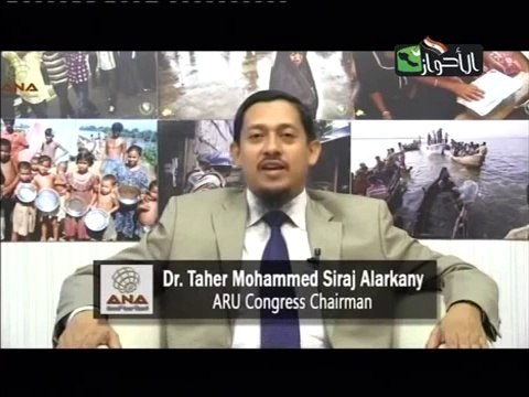 الحلقة (14) من قضايا روهنجية بعنوان/ جهود المسار الإغاثي بالمركز الروهنجي العالمي مع أ/ أنتل حكيم