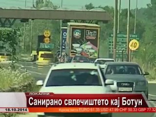 TV SPEKTRA VESTI 18.10