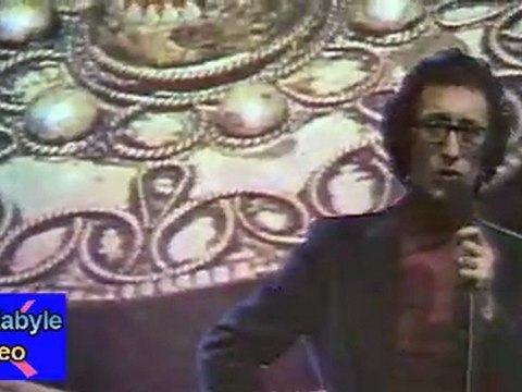 IDIR(Isefra)Clip 1976