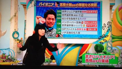 141018 あさパラ DT ※画面撮り