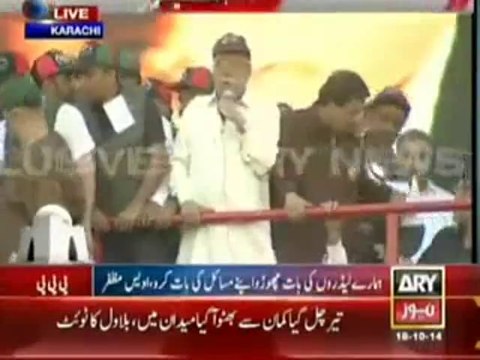 PPP Balochistan President Sadiq Umrani Calls Bilawal Mohtarma Janab Bilawal Bhutto Sahiba