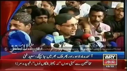 Ary News 7PM Headlines 18 october 2014 360p