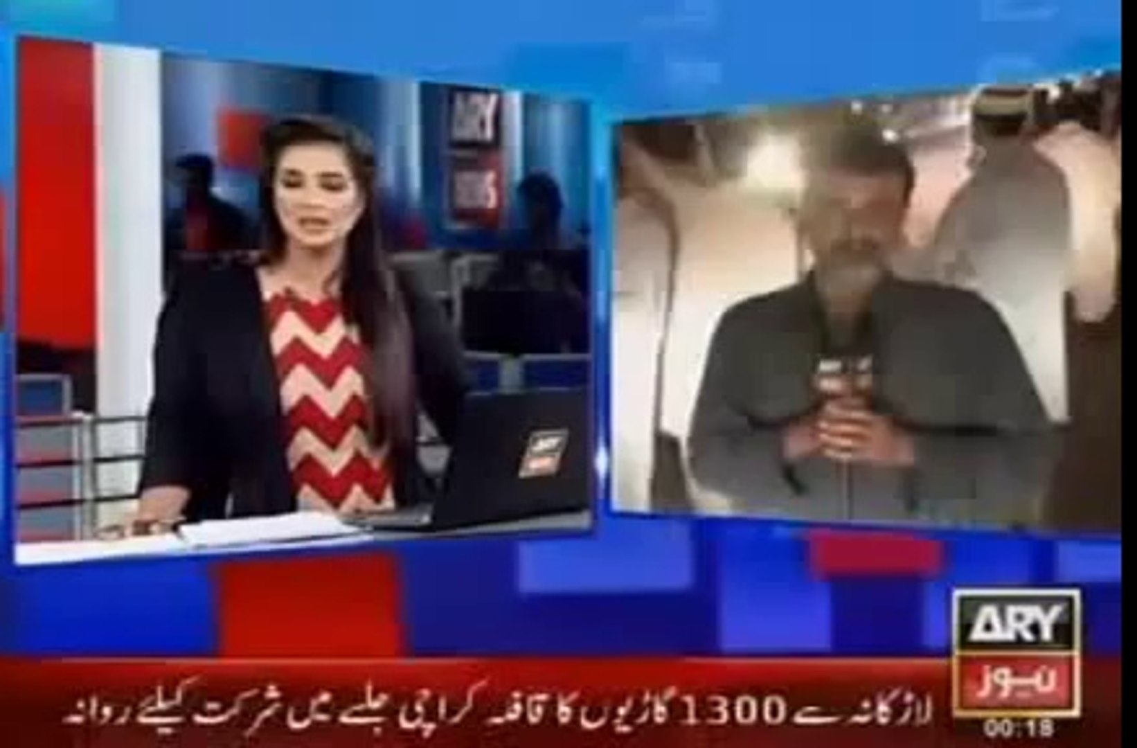 ⁣ARY News Headlines 18 October 2014 ARY News Daily News Today Breaking Urdu News