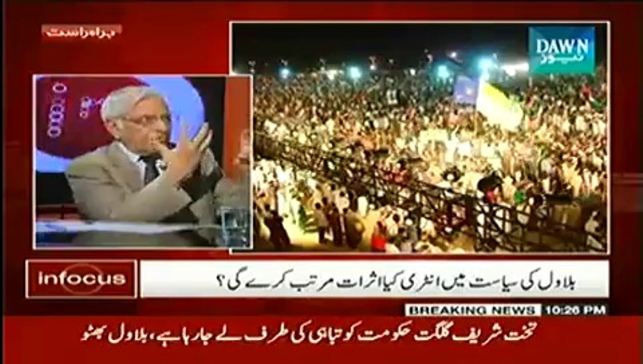 Infocus (Bilawal Ki Siyasat May Entry Kya Asraat Martab Kary Gi) - 18th October 2014