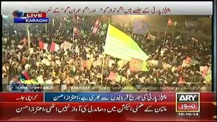 PPP= Jalsa Karachi  Fehmida Mirza Ka Khattab 18.10.2014