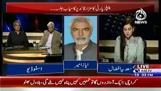 Aaj With Saadia Afzaal – 18th October 2014