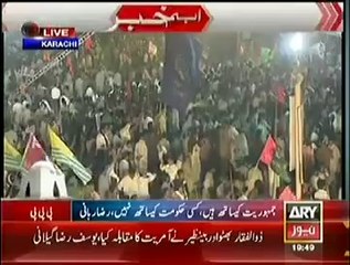 Yousuf Raza Gilani Speech In PPP Jalsa 18 October 2014