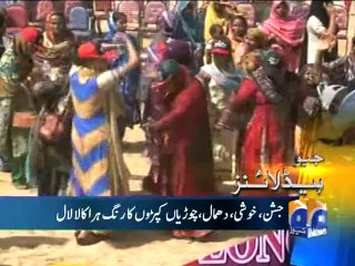 Geo Headlines-18 Oct 2014-2300