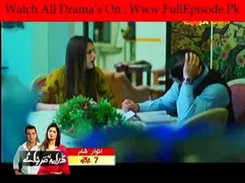 Kya Yeh Hi Pyar Hay (Sabaq Parh Phir Mohabbat Ka) - 18th October 2014