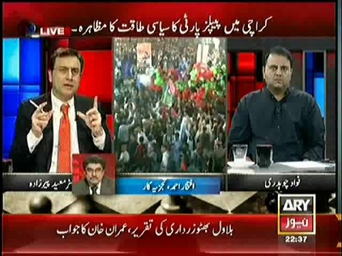 Iftikhar Ahmed Analysis on PPP Jalsa in Karachi