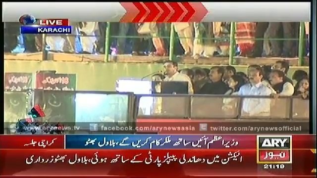 Bilawal Bhutto Zardari addresses rally at Bagh e Jinnah