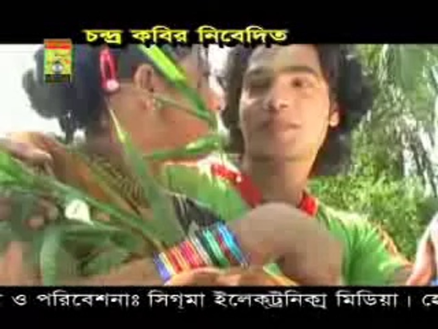⁣Bangla Music..Amar Jonno Ektu Kire Monta tor Pore Na _