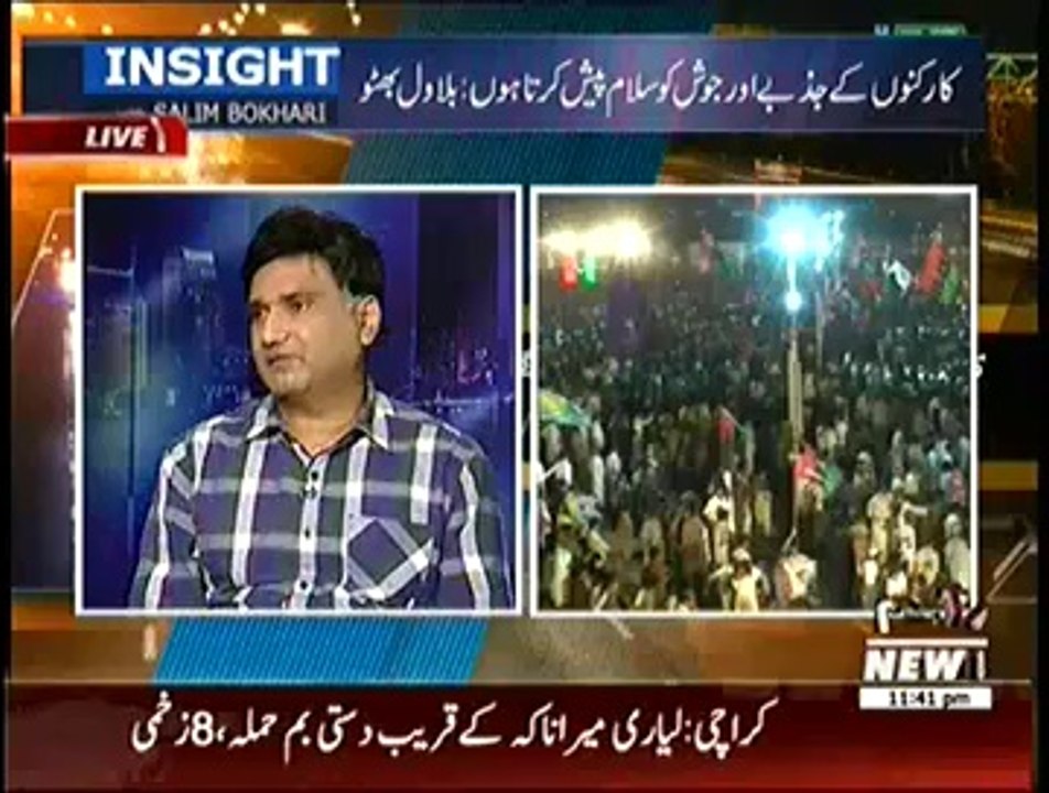 Insight – 18th October 2014