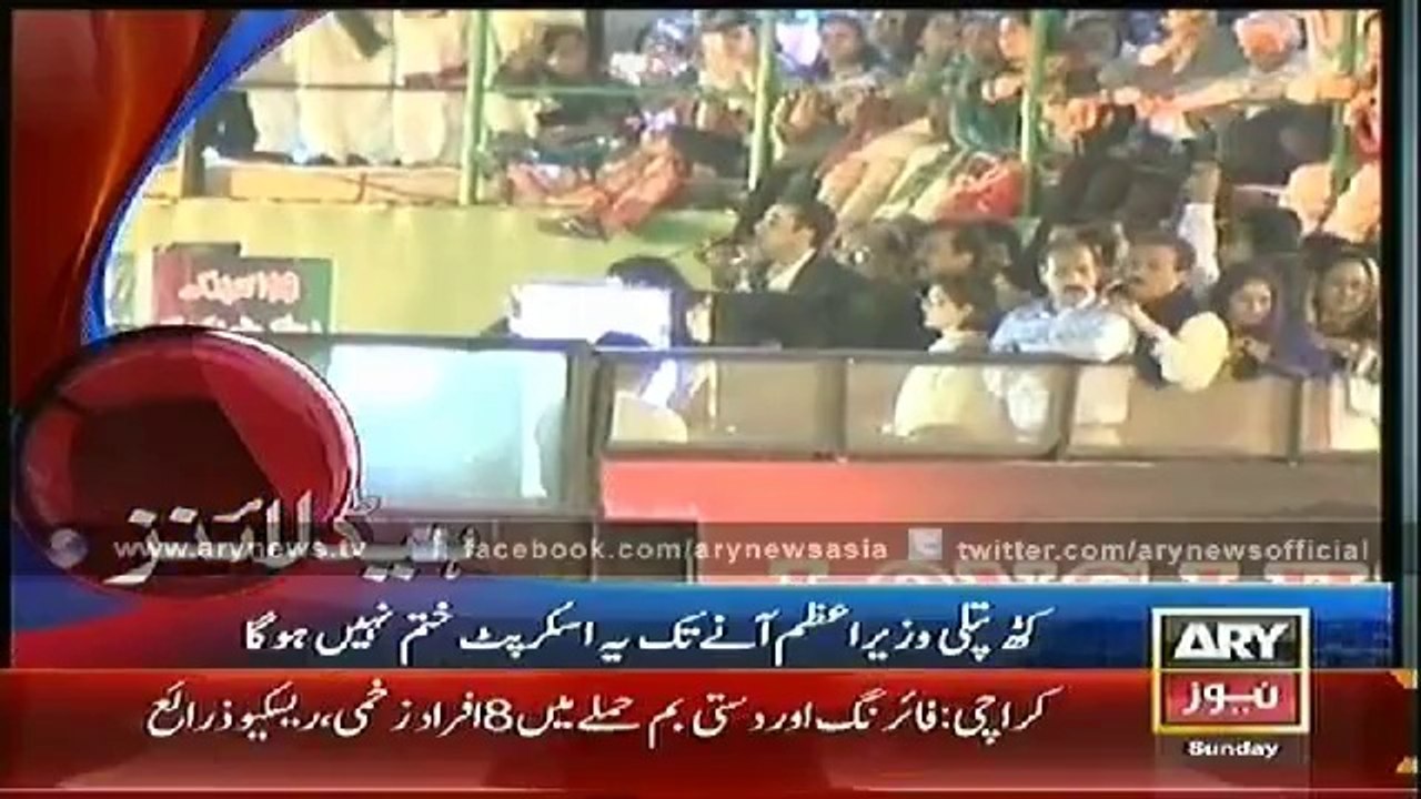 Headlines - 0000 - Sunday - 19 - Oct - 2014
