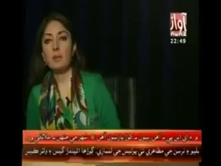 Sharmila Farooqi couldn't give the Answer Questioned By Awaz TV Anchor
