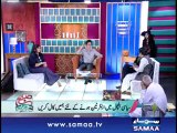 Subah Saverey Samaa Kay Saath with Sahir Lodhi   16 Oct 2014