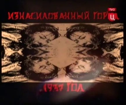 Китай Япония война в 1937