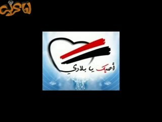 ▶ نانسي عجرم - دي مصر