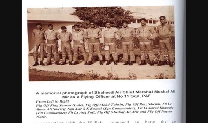 Aye Hawa ke Rahiyo by Saleem Raza-PAF Song 1965