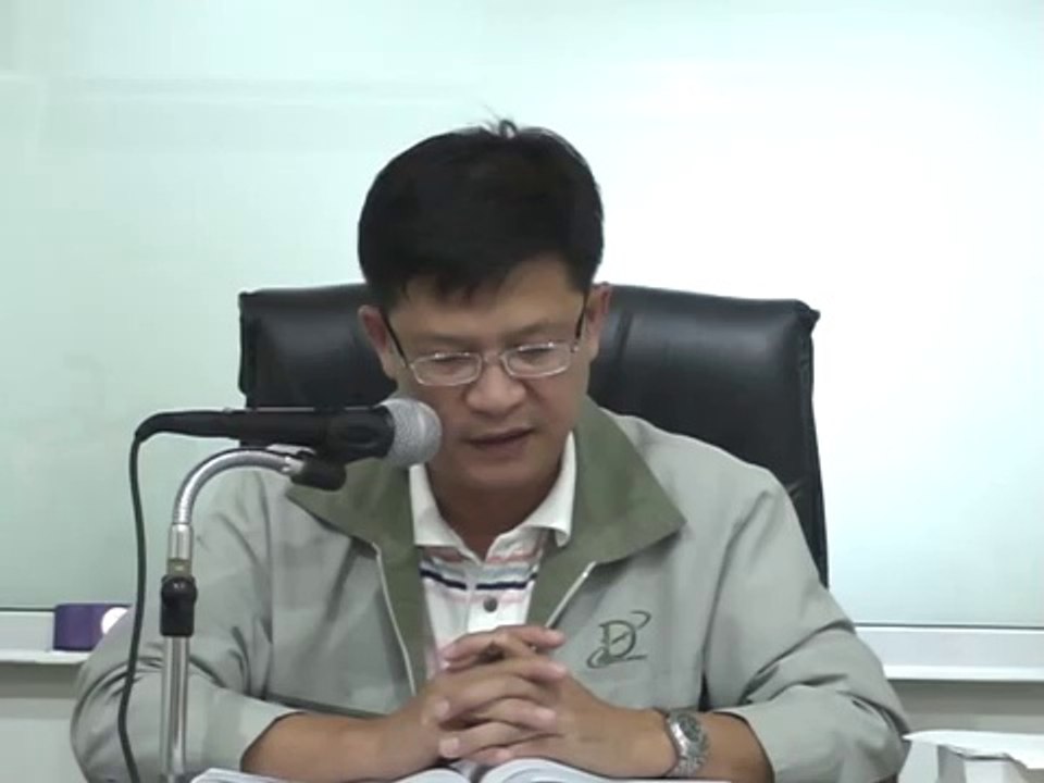 ติวสอบปลัดอำเภอ ปี 55 A12 1-1 พ.ร.บ.วิธีการงบประมาณ