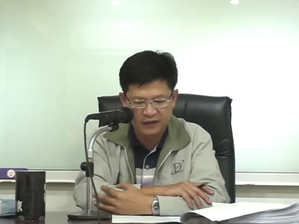 ติวสอบปลัดอำเภอ ปี 55 B7 งานทะเบียนชื่อบุคคล