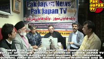 Tokyo Talk Live Discussion about  Indian security forces’ shelling & Dharna in pakistan on PAK JAPAN TV Channel,