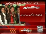 I'm not going to go anywhere until I get justice - Imran Khan announces to continues its Sit-in