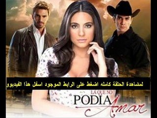 مسلسل | قلوب لا تعرف الحب الحلقة 152 مكسيكى | مدبلجة