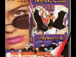 لمواليد اوائل الثمانينات واواخر التسعينات