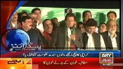 Headlines - 1200 - Sunday - 19 - Oct - 2014