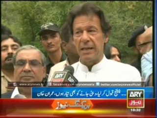 Mubashar Luqman Gives Open challenge to Meer Shakil Geo Owner