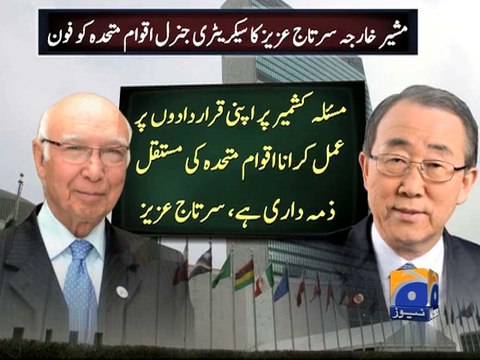 Sartaj Aziz, Ban Ki moon discuss situation along LoC-19 Oct 2014