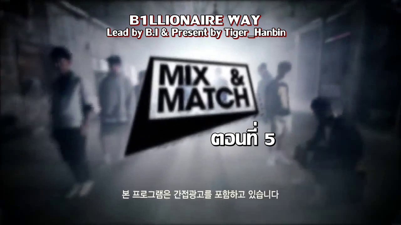 [ซับไทยฉบับเต็ม] เส้นทาง iKON ตอน 5