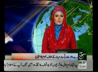 News Bulletin 09am 19, October 2014 on Such tv