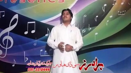New Pashto Eid Gift Hits Song 2014 Rokh Me Larza We Kana, Jara Warta Hara Shpa Khpal Tasver De