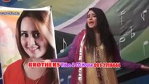 Nadia Gul New Pashto Eid Gift Hits Song 2014 Attan Song Musafari De Dera Wakra