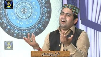 Gallan Kar Sarkar Diyan HD New Video Naat Azhar Fareedi Bradran