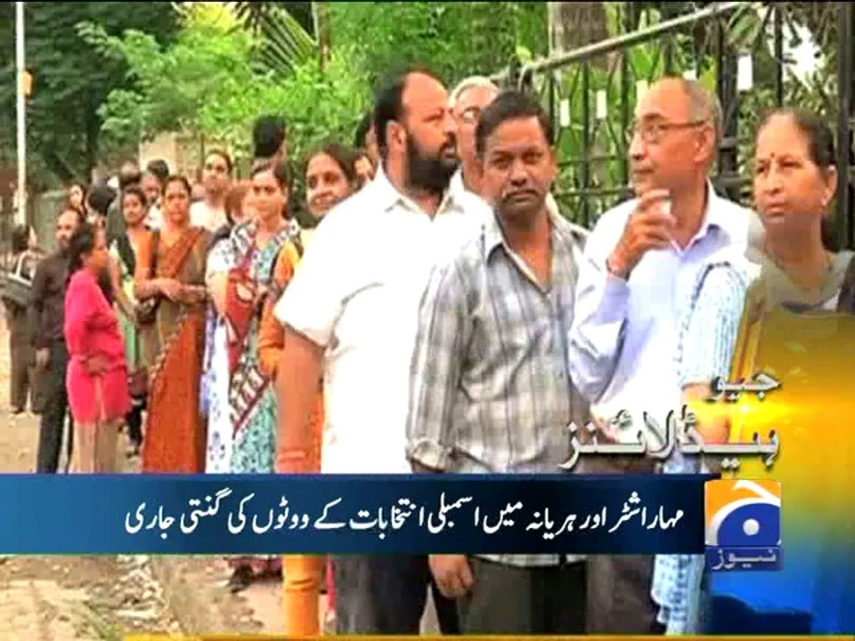 Geo Headlines-19 Oct 2014-1400