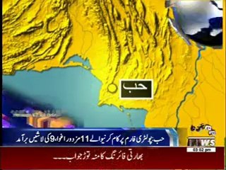 Waqtnews Headlines 03:00 PM 19 October 2014