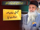 Edhi Center robbed in Karachi-19 Oct 2014