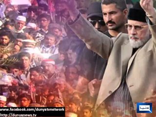 Dunya News - Today's rally would be referendum in favor of democracy: Qadri