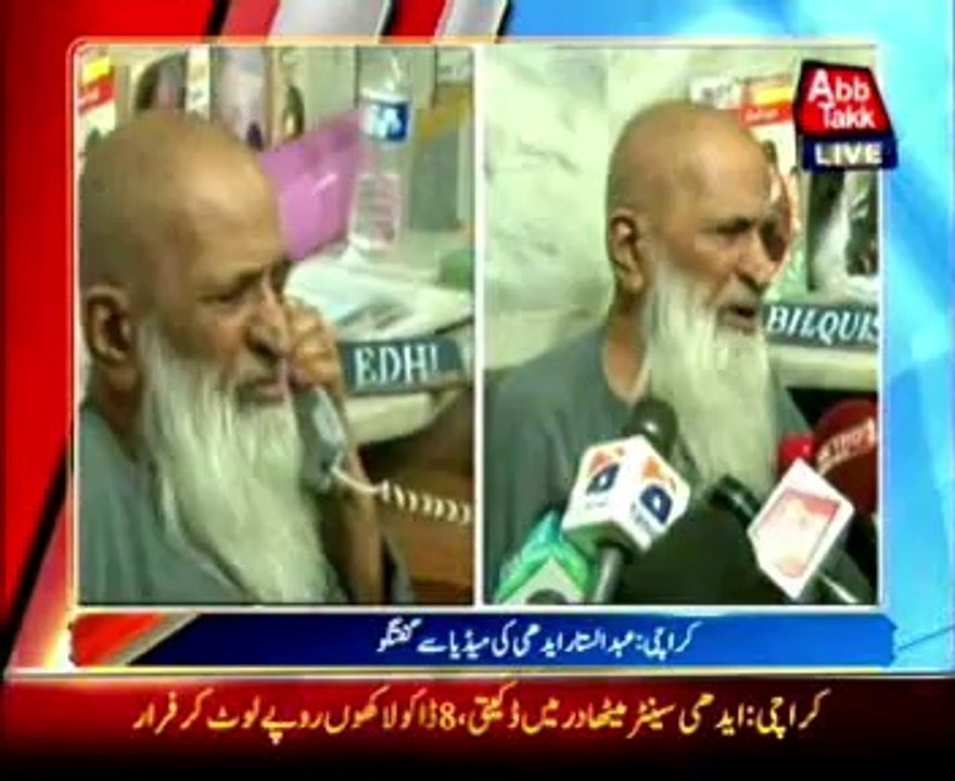Dacoits loot Edhi Centre in Karachi