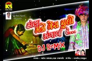 Gujarati Remix Song - Dhola Mane Gas Chulho Mangavi De - Singer - Daxa Prajapati,Mahesh Savala